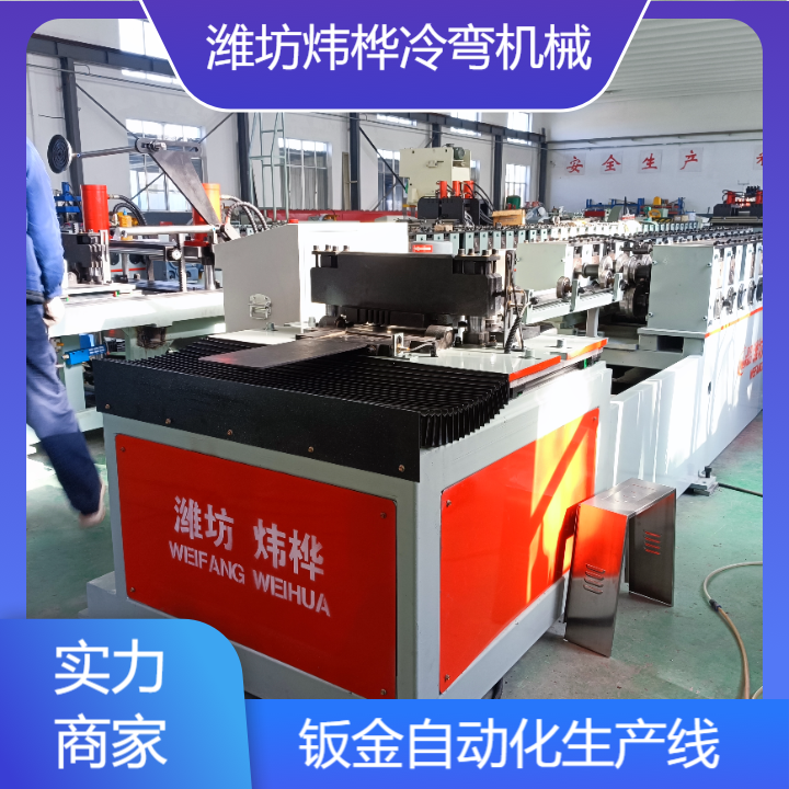 消防箱生产流水线-消防箱流水线设备